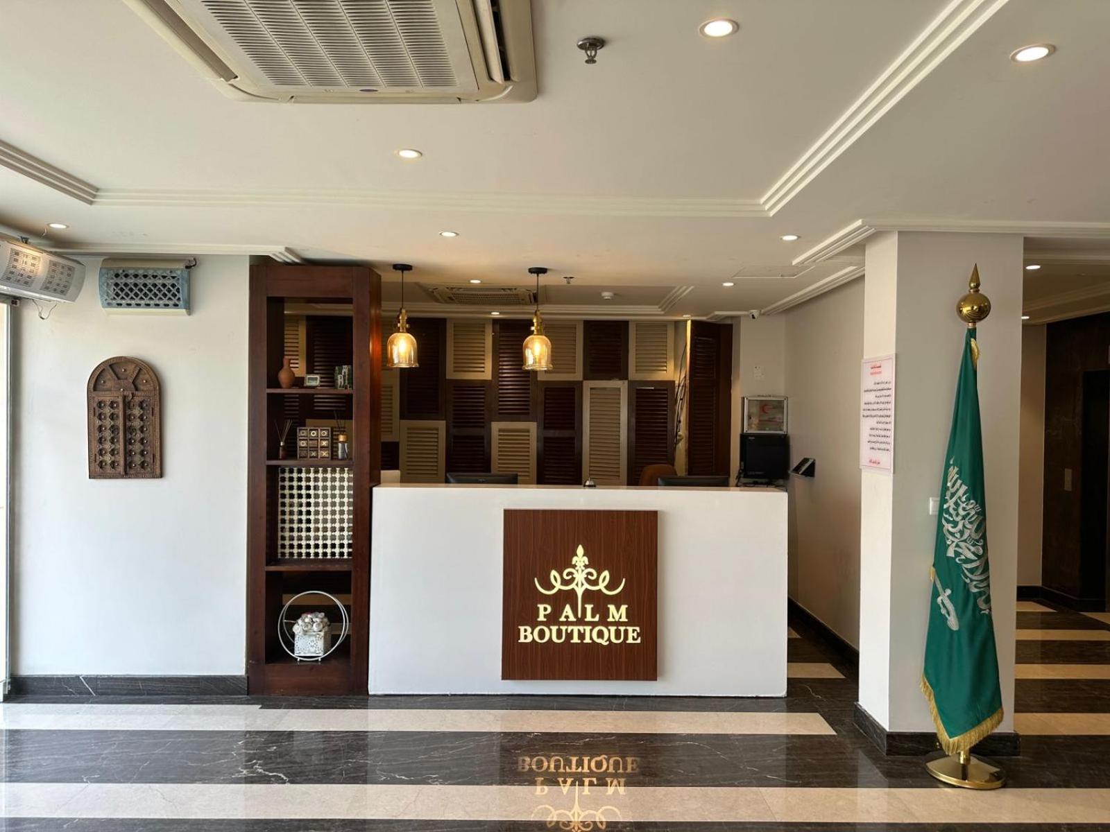 Апарт отель Palm Boutique Al Zahra Джедда Экстерьер фото